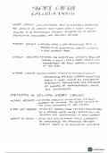 Class notes basic short circuit calculation unit-1 