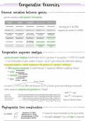 GEN 4: Comparative Genomics