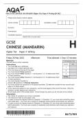 AQA GCSE CHINESE (MANDARIN) Higher Tier Paper 4 Writing QP and MS  2023