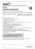 AQA GCSE CHINESE MANDARIN Higher Tier Paper 1 Listening Test Transcript 2023