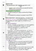 AQA A-Level Chemistry Equilibria A* Notes