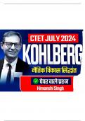 CTET  JULY  2024 Latest Version {KOHLBERG}  Himanshi Singh Expert Verified