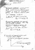 Electricity and Magnetism 2017 Exam - Full Solution