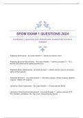 SPOM EXAM 1 QUESTIONS 2024|VERIFIED WITH GUARANTEED ACCURATE ANSWERS