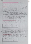 Samenvatting Natuurkunde Newton 4vwo Hoofdstuk 1 Elektriciteit