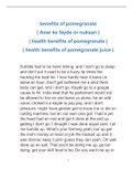 health benefits of pomegranate