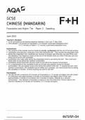 2024 AQA GCSE CHINESE (MANDARIN) HIGHER & FOUNDATION SPEAKING PAPER 2 PHOTO CARD & ROLE PLAY