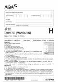 2024 AQA GCSE CHINESE (MANDARIN) HIGHER WRITING PAPER 4