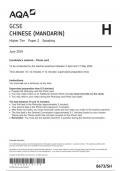 AQA GCSE CHINESE (MANDARIN) 8673/SH/PC Higher Tier Paper 2 Speaking june 2024