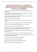 2024 NGRK 520 EXAM_1 VERSION 2  GREEK LANGUAGE COMPLETE TEST  EXAM ALL POSSIBLE