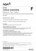 AQA GCSE CHINESE(MANDARIN)Candidates material Foundation Tier Paper 2024